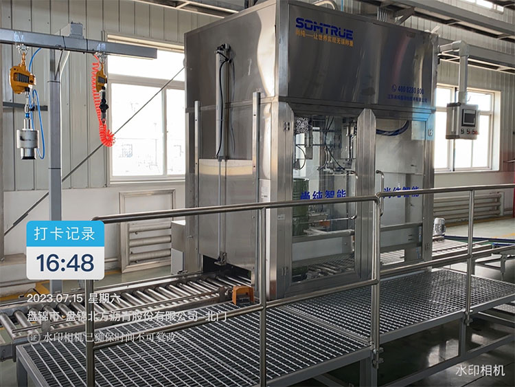 Somtrue Automation Excels ing Proyek Kimia Shandong Fushun: Integrasi Seamless saka 200L Garis Pangisi Otomatis kanthi Otomatis